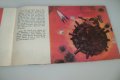Соц детска книжка за космоса от 1982г., снимка 9