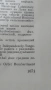 Руско-Английски  речници  с по над 1000 страници , снимка 5