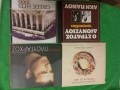 💯 оригинални гръцки аудио диска и едно Dvd 📀 втора част , снимка 10