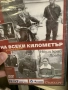 Лот 6 DVD филма и касетка, снимка 4