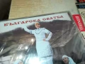 НИКОЛИНА ЧАКЪРДЪКОВА-НОВО ЦД 2805251717, снимка 7