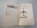 СПРАВОЧНИК за ракети, самолети на въоръжение във ввс на някои капиталистически страни. , снимка 6