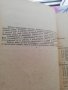Ръководство за решаване на задачи по математика за кандидат студенти , снимка 2