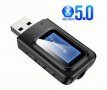 Bluetooth USB Аудио приемник - предавател 3 в 1