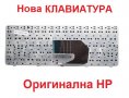 НОВА КЛАВИАТУРА ЗА HP PAVILION G4-1000 G6-1000 CQ43 CQ57 CQ58 430 450 630 635 650 655 AER15700010, снимка 3