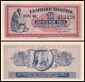 ❤️ ⭐ Гърция 1941 1 драхма UNC нова малка банкнота ⭐ ❤️, снимка 1