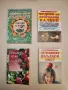 Резерви на нашия организъм - Н. А. Агаджанян, А. Ю. Катков, снимка 7