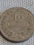 Монета 10 стотинки 1917г. Царство България за КОЛЕКЦИЯ ДЕКОРАЦИЯ 25254, снимка 3