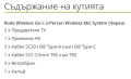 Микрофони: Rode Wireless GO II + Rode Lavalier Go - комплект, снимка 4