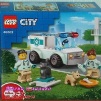 Продавам лего LEGO CITY 60382 - Ветеринарна Линейка, снимка 1 - Образователни игри - 39293063