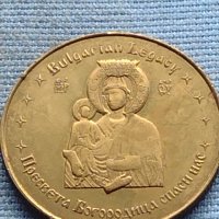 Сувенирна монета Троянския манастир България 39784, снимка 3 - Нумизматика и бонистика - 42727272