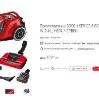 Прахосмукачка с торба Bosch Serie 6 ProAnimal 850W четка AirTurbo Plus, снимка 10 - Прахосмукачки - 42391783