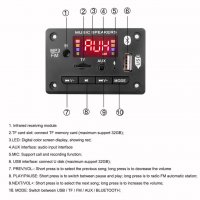 MP3 player 5V-12V модул за вграждане с Bluetooth 5.0 AIYIMA SD card/USB/AUX/MIC, снимка 4 - Аудиосистеми - 31398883