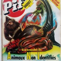 Комикси "PIF", снимка 17 - Списания и комикси - 37012848