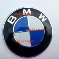 Алуминиева емблема за БМВ F30/31 високо качество, снимка 1 - Аксесоари и консумативи - 30824499