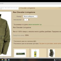 CHEVALIER Livingstone Jacket размер 2-3XL за лов риболов яке със здрава брезентова материя - 514, снимка 3 - Якета - 42692654
