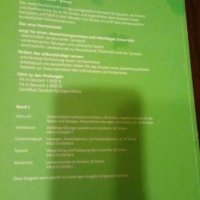 Учебници по немски език за ученици Магнет  Das neue Deutshmobil 1, снимка 2 - Учебници, учебни тетрадки - 30150527