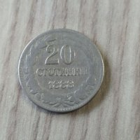 20 стотинки 1888, снимка 1 - Нумизматика и бонистика - 38090828