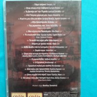 Βασίλης Τσιτσάνης(Vasilis Tsitsanis)-(4 Audio CD), снимка 2 - CD дискове - 34440467