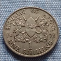 Монета 1 шилинг 1971г. Кения уникат за КОЛЕКЦИОНЕРИ 40862, снимка 3 - Нумизматика и бонистика - 42802032