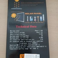 Соларен панел  за зареждане, снимка 4 - Къмпинг осветление - 40799044