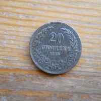 монети - Царство България , снимка 7 - Нумизматика и бонистика - 23615932