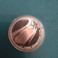 Сребърна монета на БНБ.ХVll зимни олимпийски игри 1994 г. . , снимка 1 - Нумизматика и бонистика - 39011890
