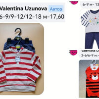 Разпродажба на бебешки дрехи за бебета, снимка 2 - Комплекти за бебе - 44617131