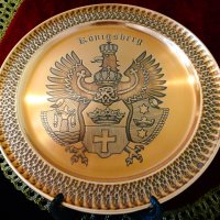 Медна чиния,пано,плато,поднос с герб на Кönigsberg. , снимка 3 - Антикварни и старинни предмети - 37818432