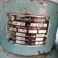 Газови бутилки - Сопотски - 27,4 л, 15 л, 4,7 л и една за автомобил, снимка 4 - Котлони - 41803533