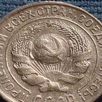 Сребърна монета 10 копейки 1928г. СССР рядка за КОЛЕКЦИОНЕРИ 37881, снимка 6 - Нумизматика и бонистика - 42648019