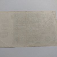 Райх банкнота - Германия - 100 Милионна марки - 1923  година - 17953, снимка 9 - Нумизматика и бонистика - 31019820