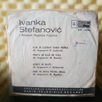 Ivanka Stefanović ‎- Zar Je Ljubav Tako Teška, снимка 2 - Грамофонни плочи - 30665917