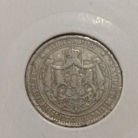 Монета 1 лев 1925 година Княжество България - 17747, снимка 6 - Нумизматика и бонистика - 31084195