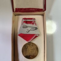 Юбилеен Медал 25 години Народна Власт, снимка 2 - Антикварни и старинни предмети - 42714712