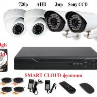 Пълен пакет с 500gb - Пълна система за видеонаблюдение 3MP камери AHD 720p DVR кабели 4 канална