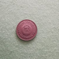 Монета от 10 стотинки, снимка 5 - Антикварни и старинни предмети - 29459526