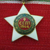 Орден медал звезда с емайл, снимка 4 - Антикварни и старинни предмети - 31355009
