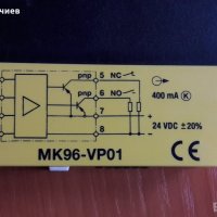 Turck Multi Modul, снимка 5 - Резервни части за машини - 35101573