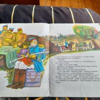 Стара книга Усмивката на полка, снимка 2 - Детски книжки - 38373085