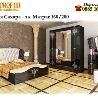 Комплект за Спалня Сахара за матрак 160/200 в Черен гланц и сребро, снимка 1 - Спални и легла - 12583908