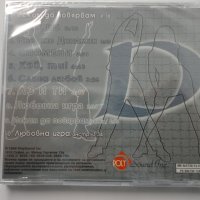 Dynamic/1999, снимка 2 - CD дискове - 35012629