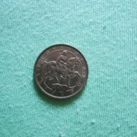 Монета от 1 лев 1992г, снимка 8 - Нумизматика и бонистика - 29455179
