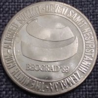 5000 динара Югославия 1989.Среща на върха на необвързаните държави.Сертификат, снимка 1 - Нумизматика и бонистика - 42825517