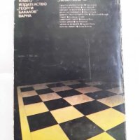 ,,Конски гамбит" - Уилям Фокнър/ ,, Библиотека галактика" 40 , снимка 2 - Художествена литература - 35358647