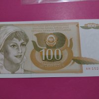 Банкнота Югославия-16532, снимка 2 - Нумизматика и бонистика - 30581026