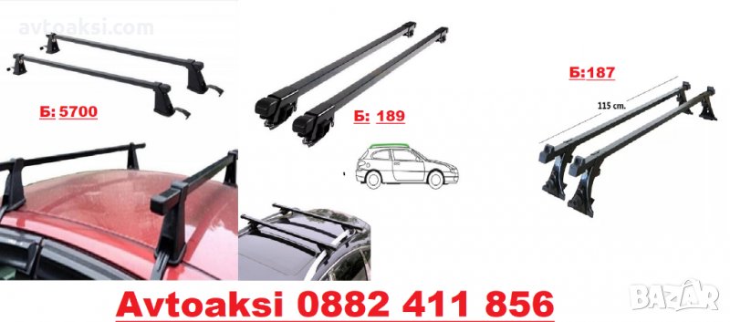 Багажник за МПС 3 модела Седан/Комби/Сув/Ван/Дип, снимка 1