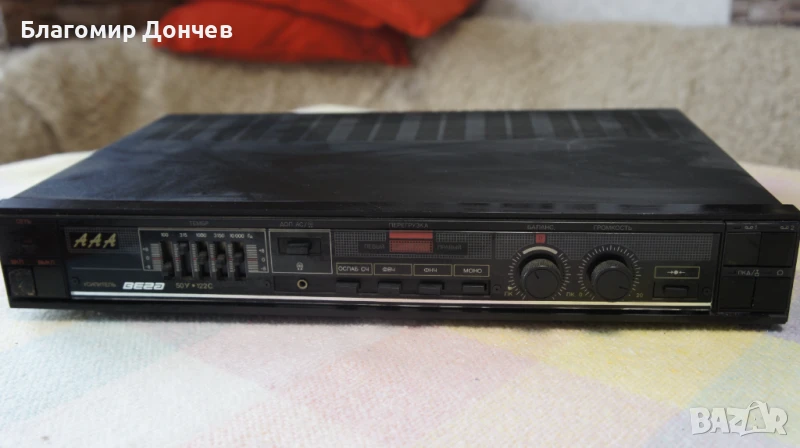 Усилвател "Вега" 50У-122С, снимка 1