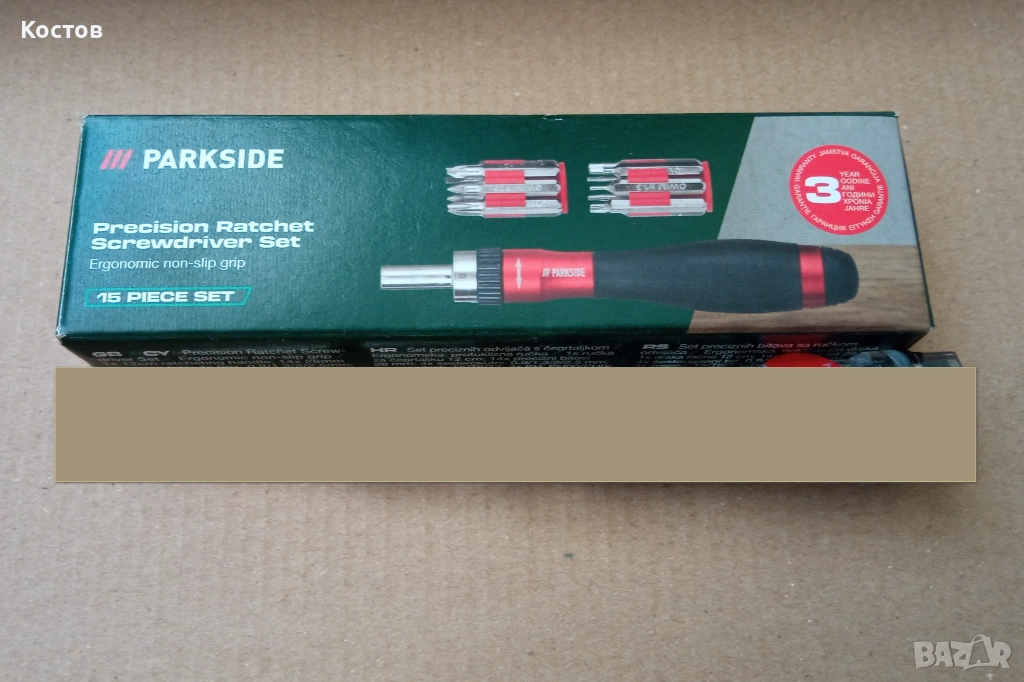 Комплект отвертка тресчотка, снимка 1