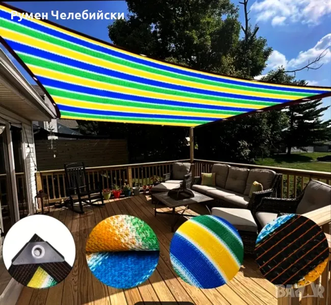 Цветен Сенник , снимка 1